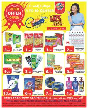 Offer Offer Offer In 1to10 Center Dubai